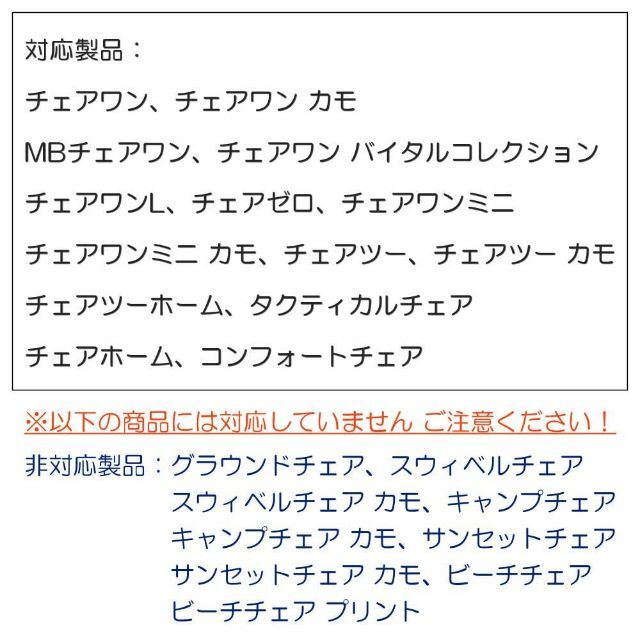 【色: ブラック】長野アウトドアスタイル チェア脚カバー4個セット 収納袋付き 3