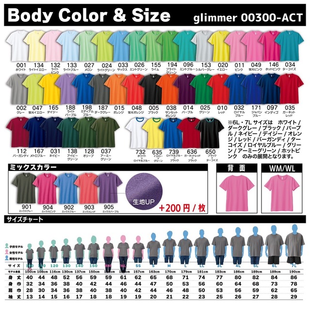 オリジナルTシャツ オーダー作成 Tシャツプリント ドライT素材の通販