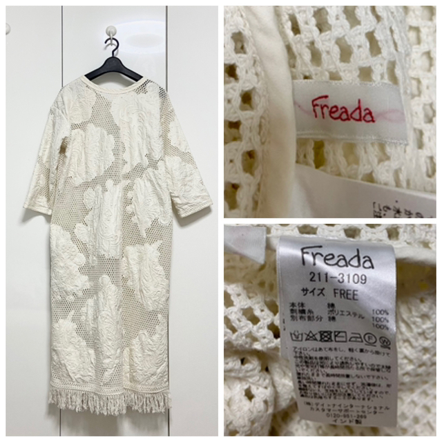 FREAK'S STORE(フリークスストア)の未使用 フリークスストア Freada 刺繍 ガウンワンピース 定価23980円 レディースのワンピース(ロングワンピース/マキシワンピース)の商品写真