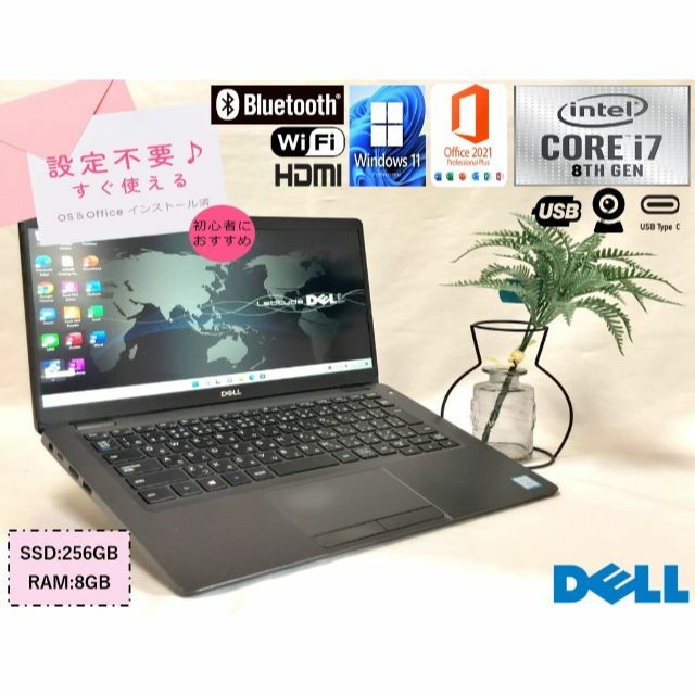 DELL(デル)の2019年製 最上位i7 8世代 Latitude 5300 カメラ USB-C スマホ/家電/カメラのPC/タブレット(ノートPC)の商品写真