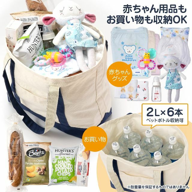 【色: ネイビー】CoComono. トートバッグ レディース 帆布 旅行用 シ 6