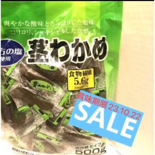 コストコ(コストコ)のコストコ  🤗茎わかめ 😋500g  (ダイエット食品)