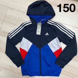 アディダス(adidas)の新品　adidas アディダス　ウインドブレーカー　ジャケット　150(ジャケット/上着)