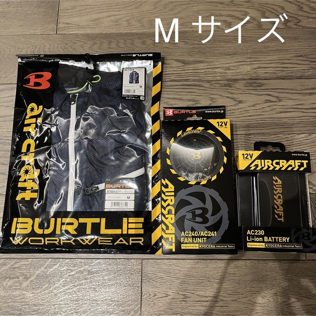 BURTLE バートル 12V AIR CRAFT 空調服