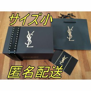 イヴサンローラン(Yves Saint Laurent)の【サイズ小】ラッピングギフトボックス イヴサンローラン 黒リボン(ショップ袋)