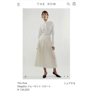 THE ROW - the row ザロウ プリーツスカートの通販 by ten|ザロウなら