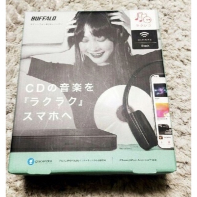 BUFFALO RR-W1-BK BLACK ラクレコ