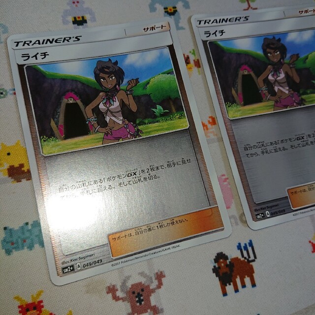 ポケモン - ポケモンカード ライチ ミラー2枚セット SM2+の通販 by い