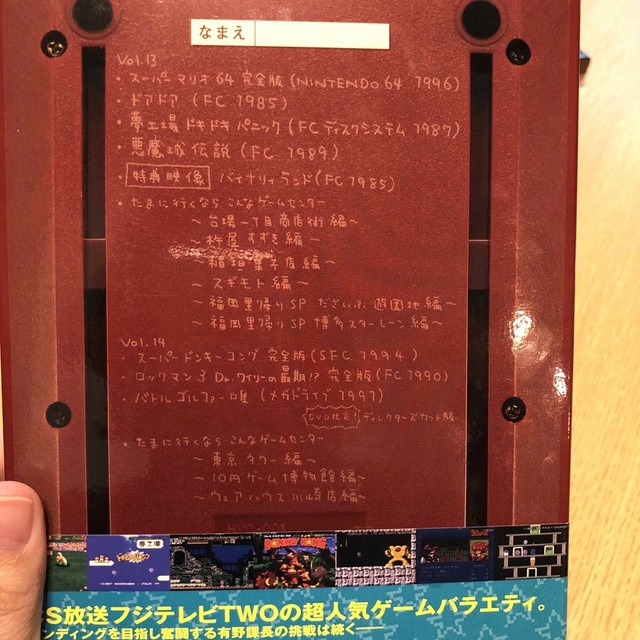 ゲームセンターCX DVD-BOX 7 DVDの通販 by くろこ's shop|ラクマ