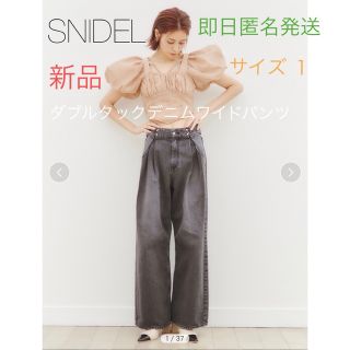 スナイデル(SNIDEL)のスナイデル　ダブルタックデニムワイドパンツ(デニム/ジーンズ)