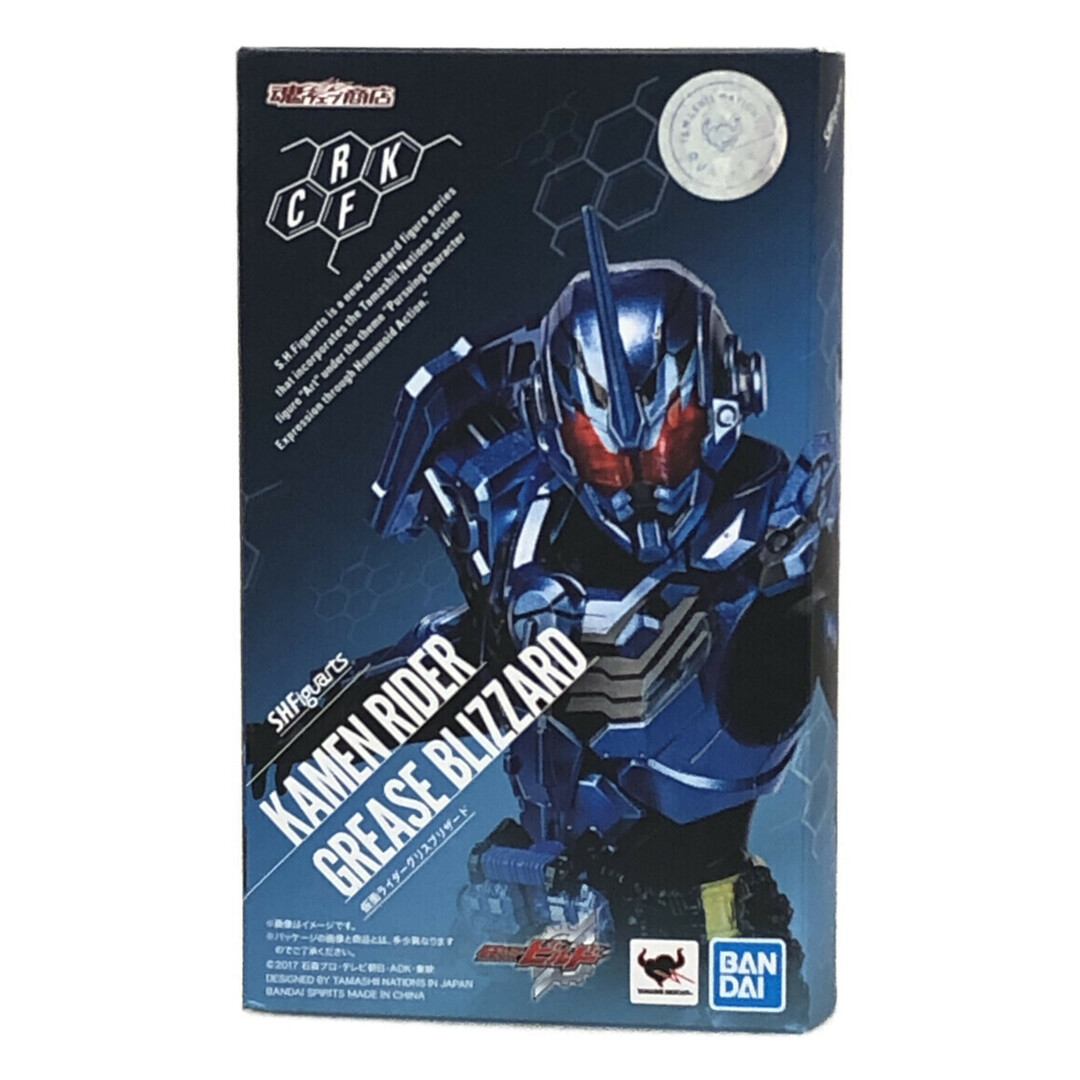 仮面ライダービルド  S.H.Figuarts