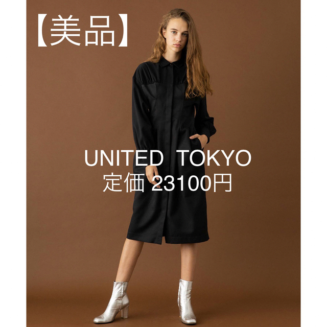 UNITED TOKYO - 【美品】UNITED TOKYO コーディネートワンピース