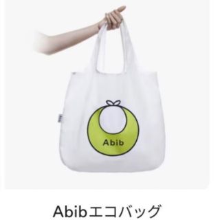 イニスフリー(Innisfree)のAbib エコバッグ(その他)