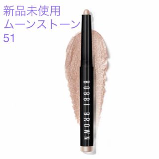 ボビイブラウン(BOBBI BROWN)のボビイ ブラウン ロングウェア クリーム シャドウスティック ムーンストーン(アイシャドウ)