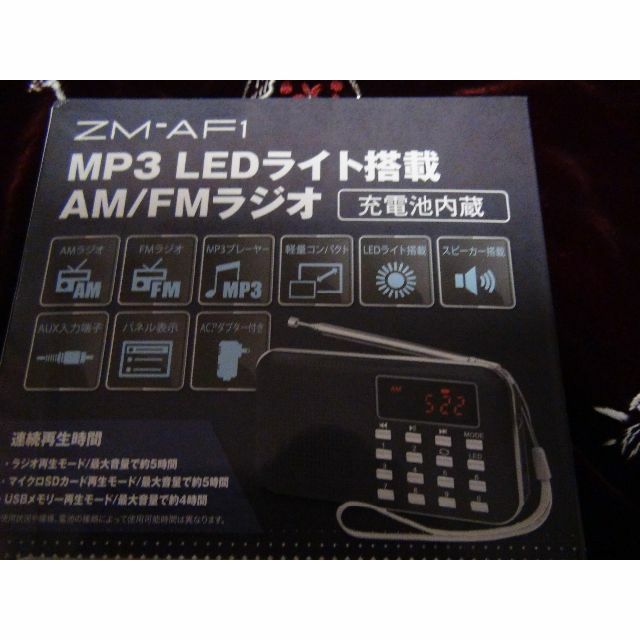 充電式AM FM ラジオ USB.ミニSDカード MP3P LEDライト !。6の通販 by x ...