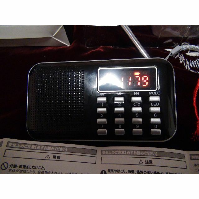 充電式AM FM ラジオ USB.ミニSDカード MP3P LEDライト !。6