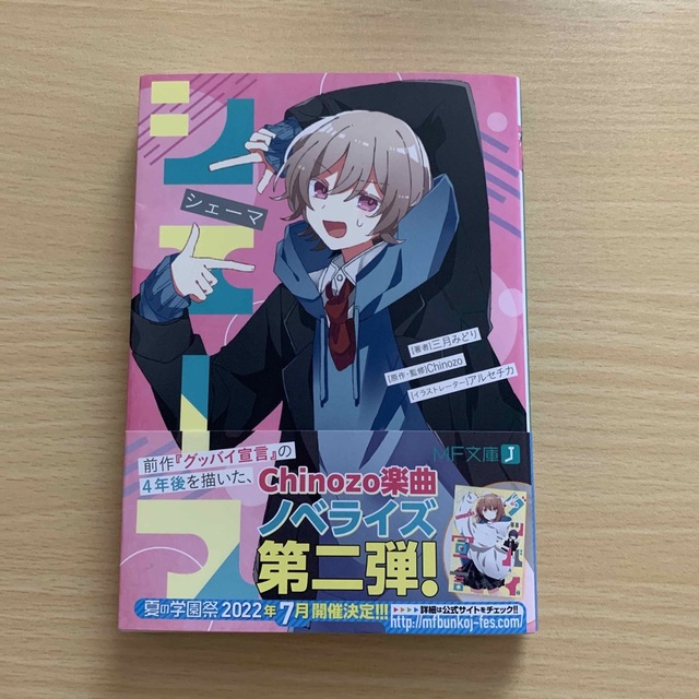 ともママ様 専用の通販 by モカ☆'s shop|ラクマ
