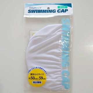 新品 水泳帽 スイムキャップ プール ホワイト 白 子供 大人 50~59cm(水着)