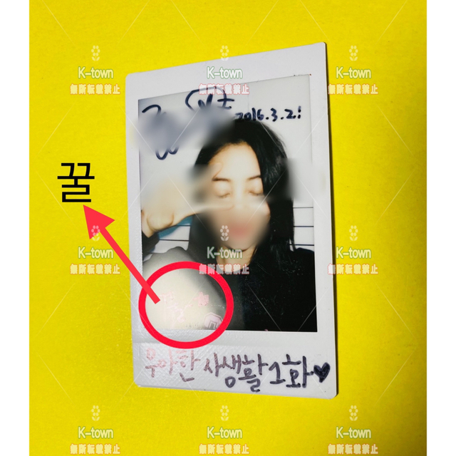 TWICE 2016年 ジヒョ 直筆サイン入りチェキ JYP 激レア JIHYOの TWICE 2016年 ジヒョ 直筆サイン入りチェキ JYP 激レア JIHYOの