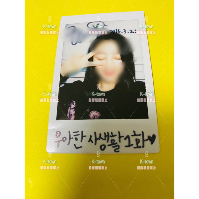 TWICE 2016年 ジヒョ 直筆サイン入りチェキ JYP 激レア JIHYOの TWICE 2016年 ジヒョ 直筆サイン入りチェキ JYP 激レア JIHYOの