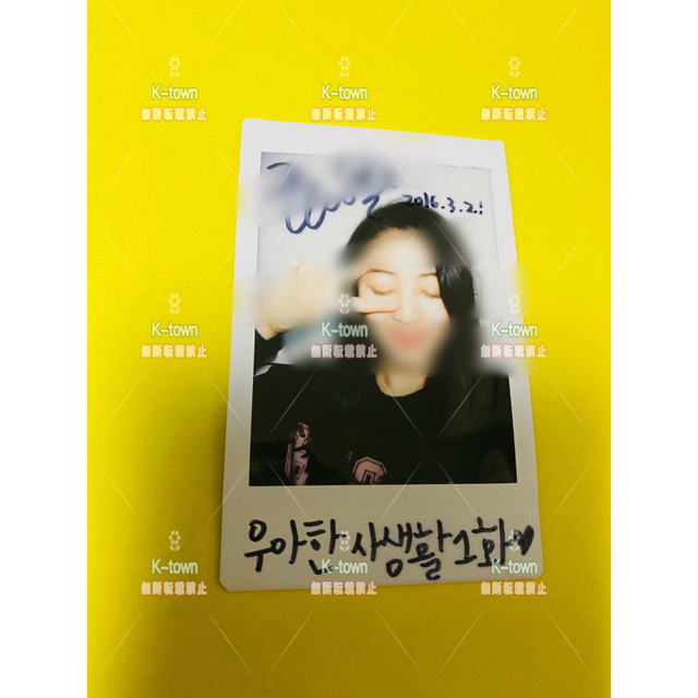 TWICE 2016年 ジヒョ 直筆サイン入りチェキ JYP 激レア JIHYOの TWICE 2016年 ジヒョ 直筆サイン入りチェキ JYP 激レア JIHYOの