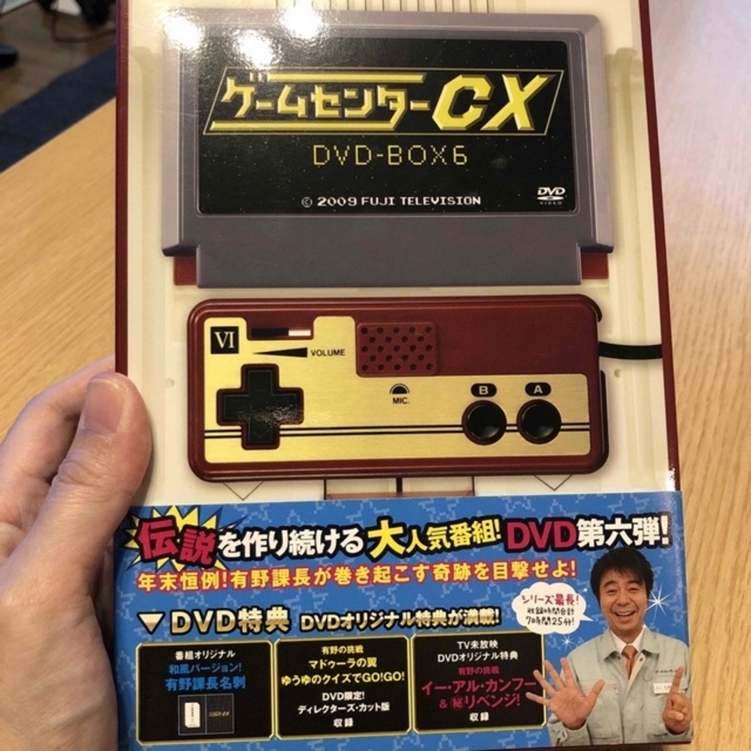 ゲームセンターCX　DVD-BOX　6 +4 DVD