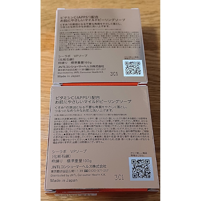 法人限定)マキテック: カーブローラーコンベヤＲ２８１２Ｐ型内９００ＲＸ２００ＷＸ４０ＰＸ９０度 イカ