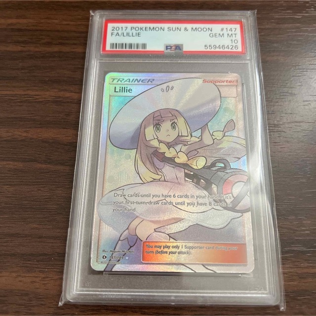 PSA10 ポケモンカード　帽子リーリエ　英語　147/149トレーディングカード