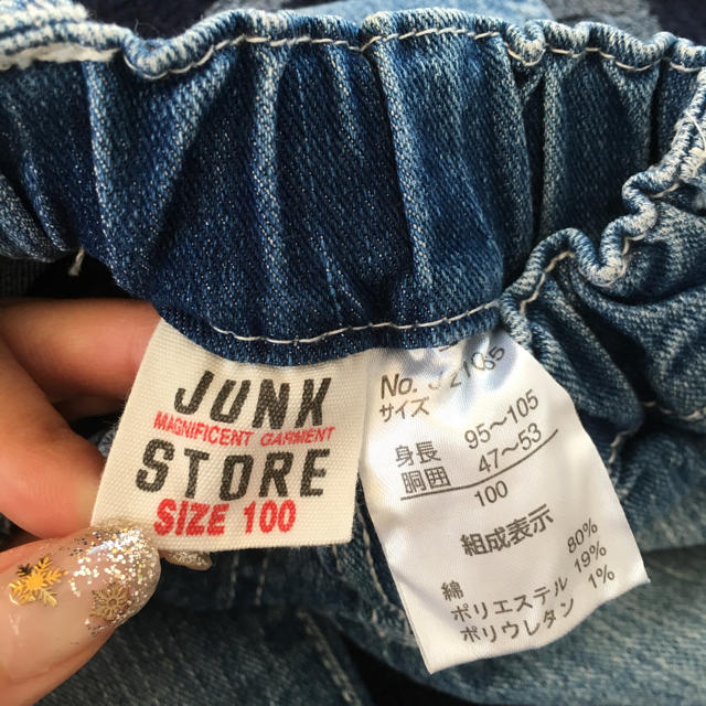 JUNK STORE(ジャンクストアー)のジャンクストア ☆★ ストレッチデニム 100 ライトブルー キッズ/ベビー/マタニティのキッズ服男の子用(90cm~)(パンツ/スパッツ)の商品写真