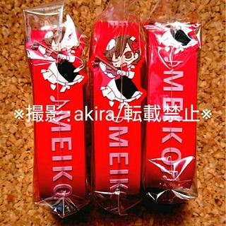 ボカロ MEIKO 初音ミクシンフォニー ラバーバンド 3点 ラババン 新品(キャラクターグッズ)