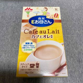 モリナガニュウギョウ(森永乳業)の森永 Eお母さん　カフェオレ風味(コーヒー)