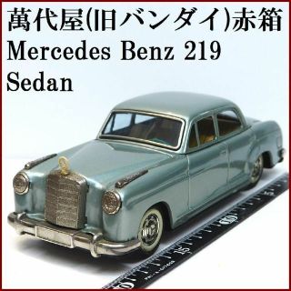 バンダイ(BANDAI)の萬代屋【メルセデス ベンツ219セダン 水色】ブリキ ミニチュア自動車【箱無】(ミニカー)