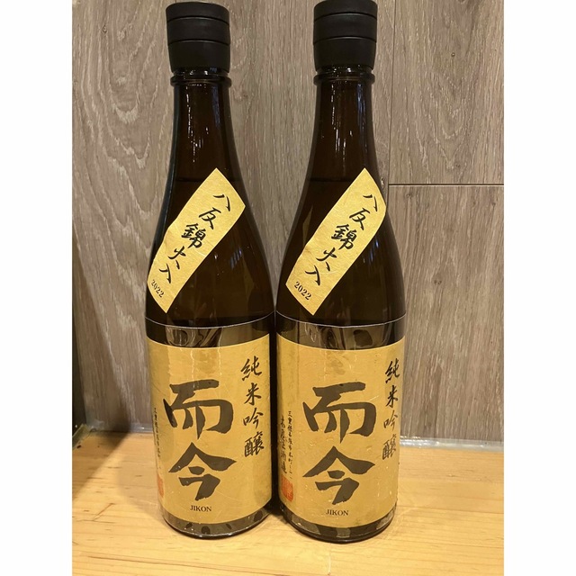 而今純米吟醸 八反錦 720ml 2本セット日本酒