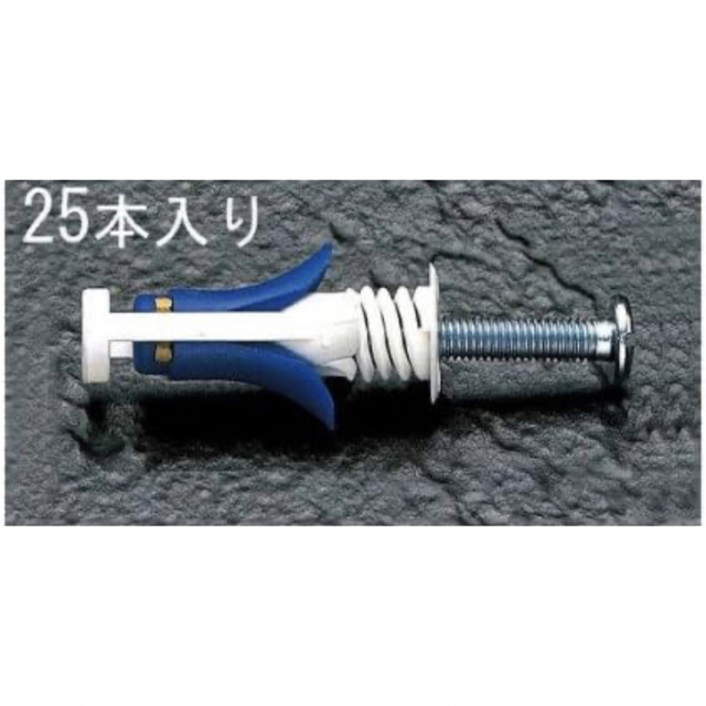エスコ M5/3-20mmボードアンカー 25本 EA947B-2 エスコ M5/3-20mmボードアンカー 25本 EA947B-2