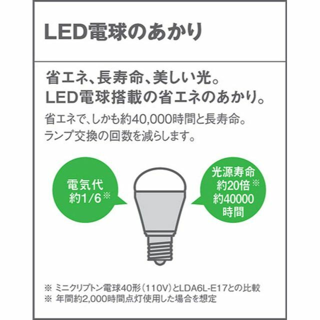 パナソニック 屋外用スポットライト 電球色 オフブラック LGW40114 - 2