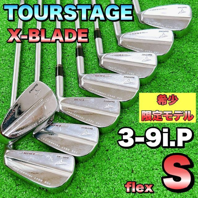 ツアーステージX‐BLADE CB 左用8本セット。