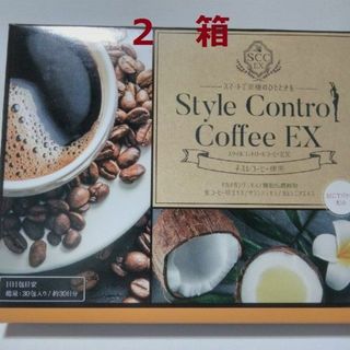 エイボン(AVON)の60包 スタイルコントロールコーヒーEX 脂・糖 MCTオイル 2025年04(その他)