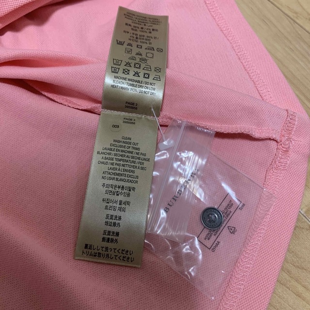 BURBERRY(バーバリー)の新品タグ付き　Burberry メンズポロシャツ　Ｌ(G)サイズ　父の日 メンズのトップス(ポロシャツ)の商品写真