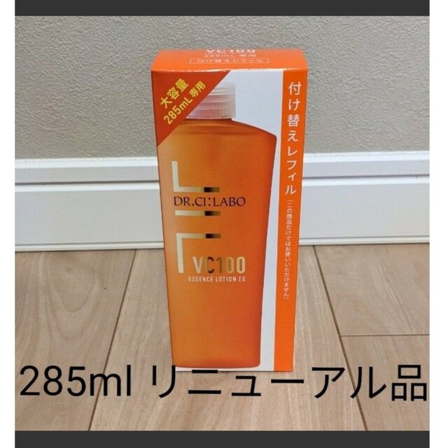 Dr.Ci Labo - ドクターシーラボ VC100エッセンスローションEX R 285ml