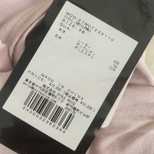 ※タグ付き新品※ 値下げ★シルキーベア天竺 シアースリーブボディスーツ