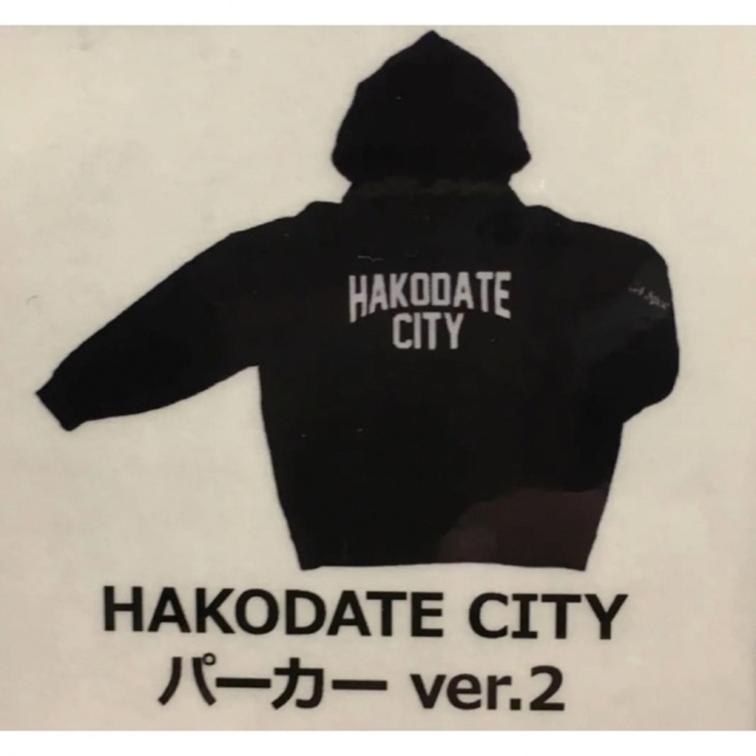 新品未開封　GLAY 限定品　HAKODATE CITYパーカー ver.2 エンタメ/ホビーのタレントグッズ(ミュージシャン)の商品写真