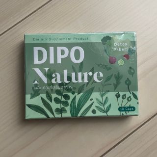 ディポナチュレ(DIPO Nature)(ダイエット食品)