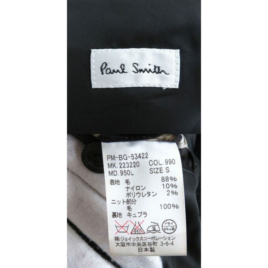 Paul Smith - 美品△正規品 Paul Smith ポールスミス ニット切替