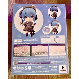 ねんどろいど 星街すいせい 新品未開封の通販 by にゃんこはうす🐈|ラクマ