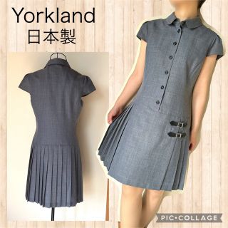 ヨークランド(Yorkland)の⌘ごん様専用⌘      Yorkland ヨークランド　プリーツ　ワンピース(ひざ丈ワンピース)