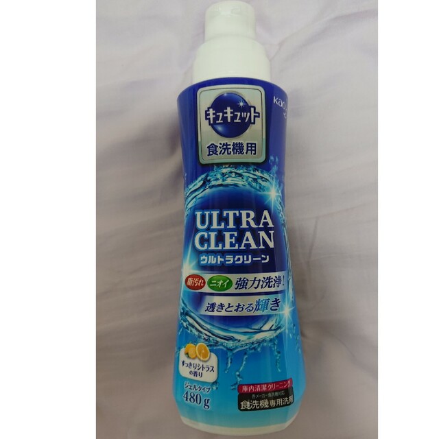 花王(カオウ)の未使用Kaoキュキュット食洗機用ウルトラグリーン✖️2 インテリア/住まい/日用品のキッチン/食器(その他)の商品写真