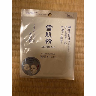 コーセー　雪肌精　シュープレム　ホワイトリフト　マスク　1枚(パック/フェイスマスク)