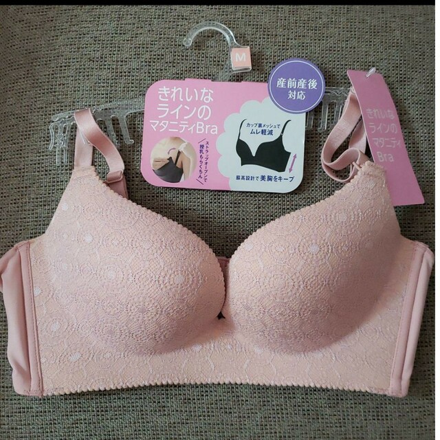 マタニティ　授乳ブラ キッズ/ベビー/マタニティのマタニティ(マタニティ下着)の商品写真