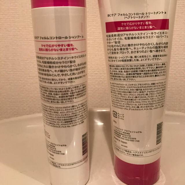 KERASTASE(ケラスターゼ)のシュワルツスコフ シャンプー&トリートメント コスメ/美容のヘアケア/スタイリング(ヘアケア)の商品写真