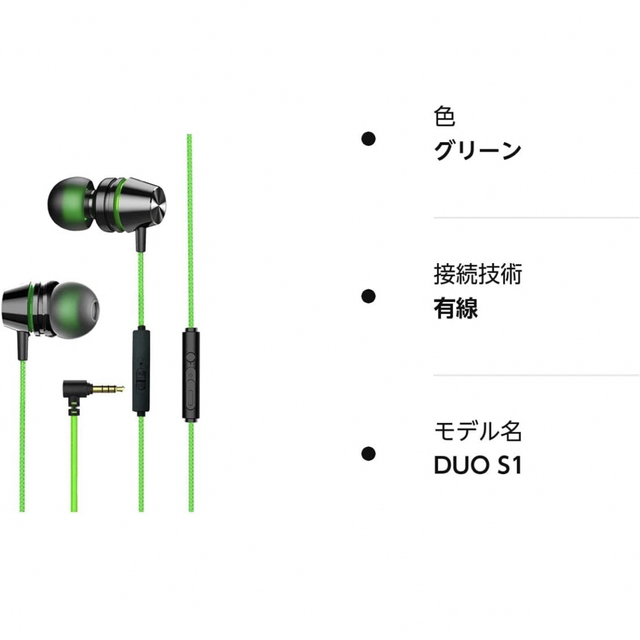 Kasott SoundMaster DUO S1 ゲーミングイヤホン 6